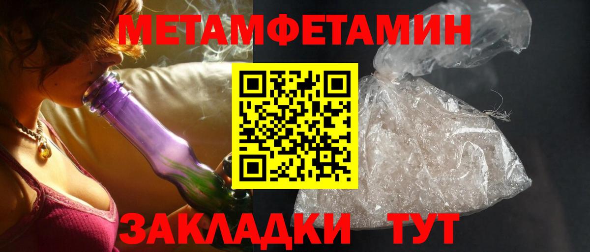 Амфетамин 97% Ярцево