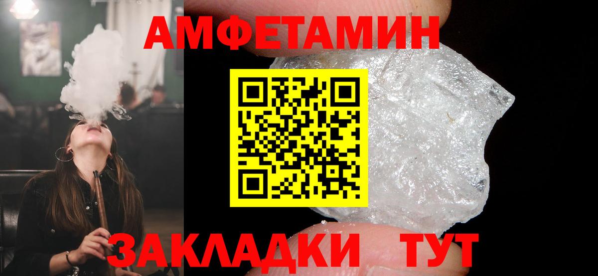 ссылка на мегу ссылки  АМФ 98%  Amphetamine  Вход с VPN  Ярцево  АМФ 