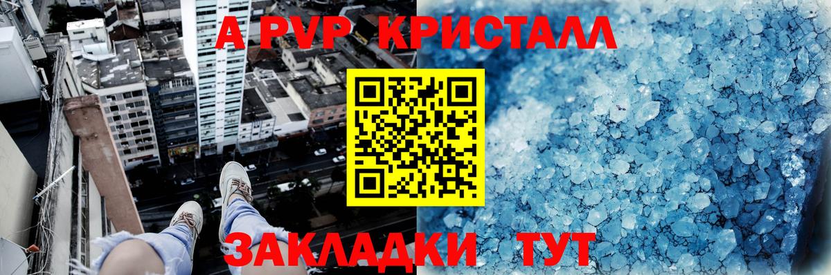 АМФЕТАМИН Ярцево