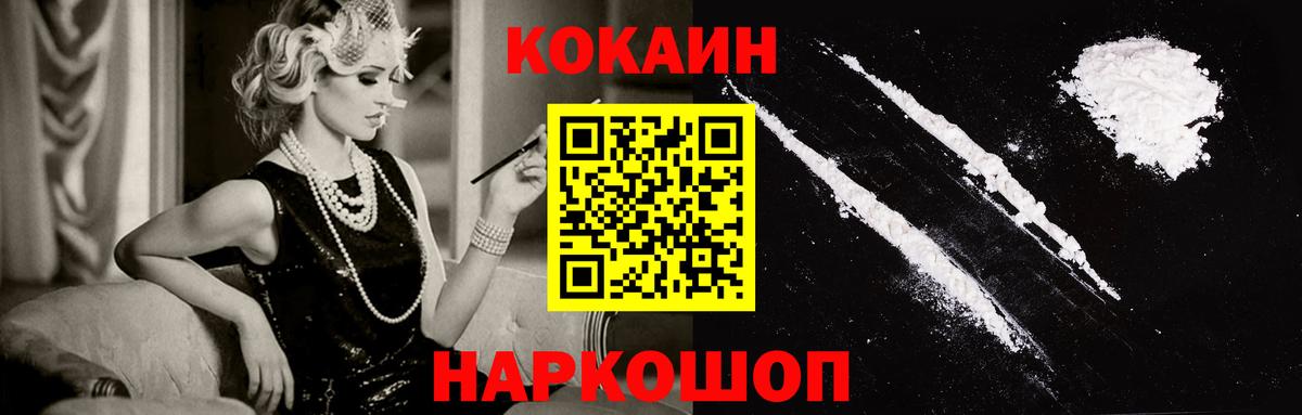 Ярцево  наркота  Вход с VPN  Cocaine Эквадор 