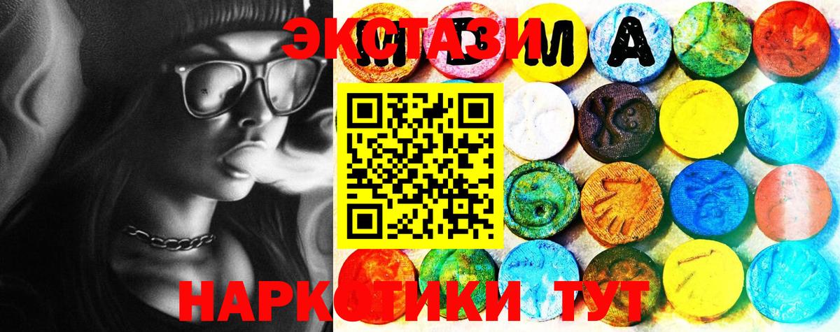 ЭКСТАЗИ DUBAI  Вход с VPN  Ярцево 