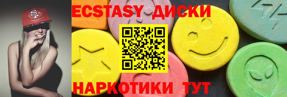 Бошки Шишки  COCAIN  Ярцево  МЕФ  Вход с VPN  МЕФ кристаллы 