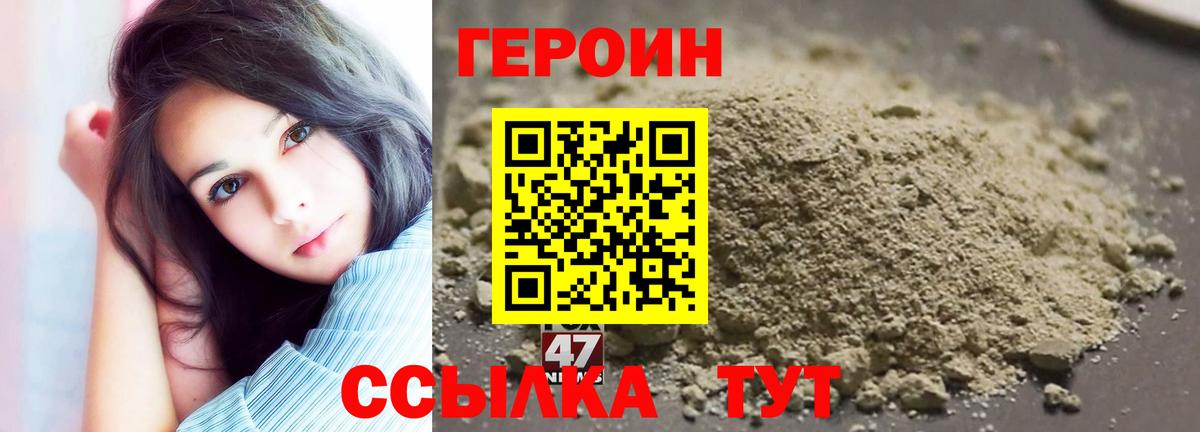 Ярцево  ГЕРОИН Афган  Героин  Вход с VPN 