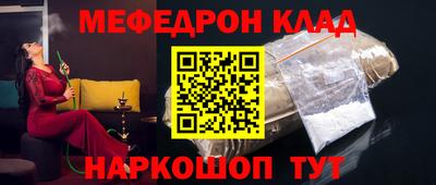 герыч Ливны
