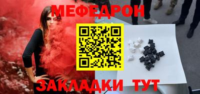 мескалин Ликино-Дулёво