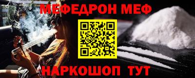 герыч Ливны