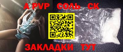 меф VHQ Лесосибирск