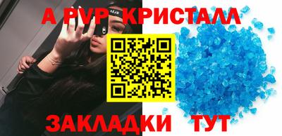 герыч Ливны