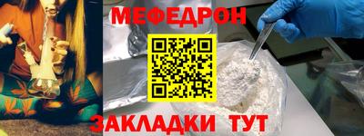 герыч Ливны