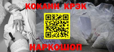мескалин Ликино-Дулёво
