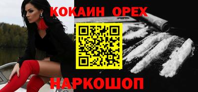 герыч Ливны