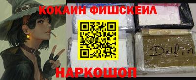 герыч Ливны