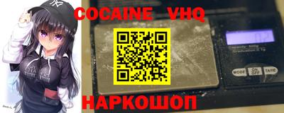 мескалин Ликино-Дулёво