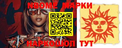 меф VHQ Лесосибирск