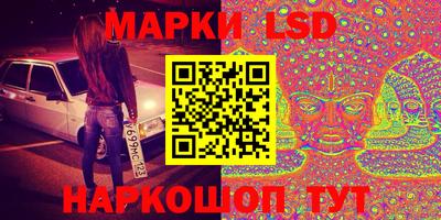мескалин Ликино-Дулёво