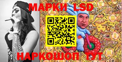 герыч Ливны