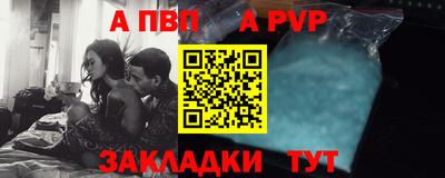меф VHQ Лесосибирск