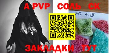 меф VHQ Лесосибирск