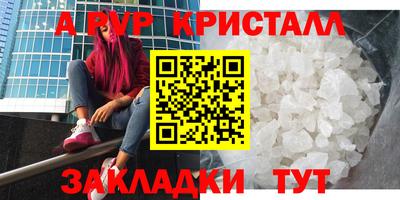 герыч Ливны
