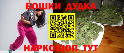 герыч Ливны
