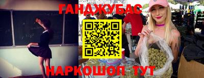 герыч Ливны