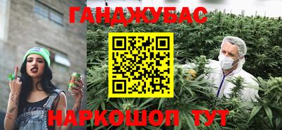 герыч Ливны