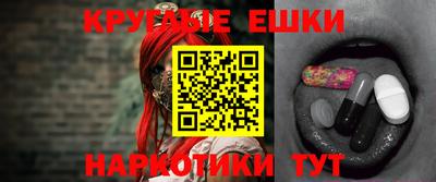 меф VHQ Лесосибирск