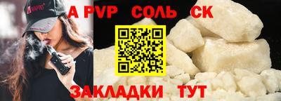 герыч Ливны