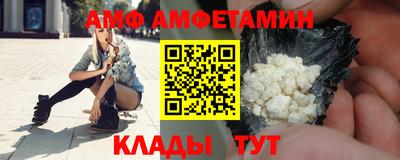 меф VHQ Лесосибирск
