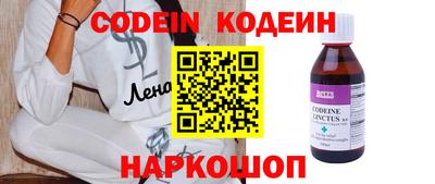меф VHQ Лесосибирск