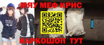 меф VHQ Лесосибирск