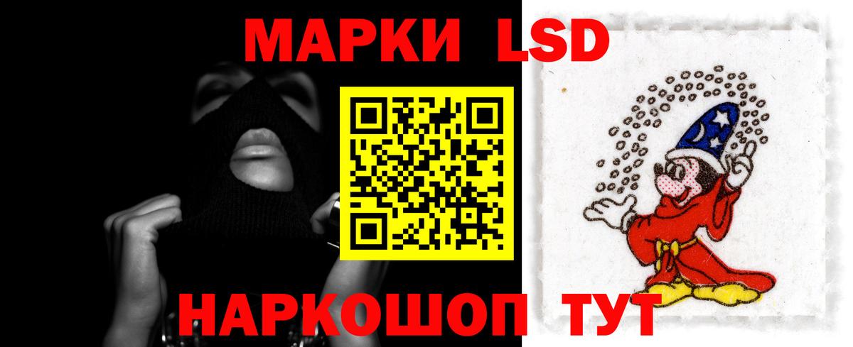 Ярцево  MEGA tor  LSD-25 экстази ecstasy  Вход с VPN  Лсд 25 экстази ecstasy 